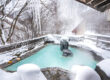 japan-onsen