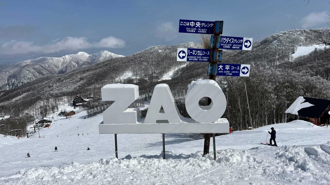 Zao Onsen
