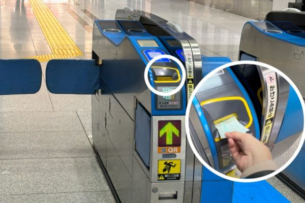 Train-ticket-feeder